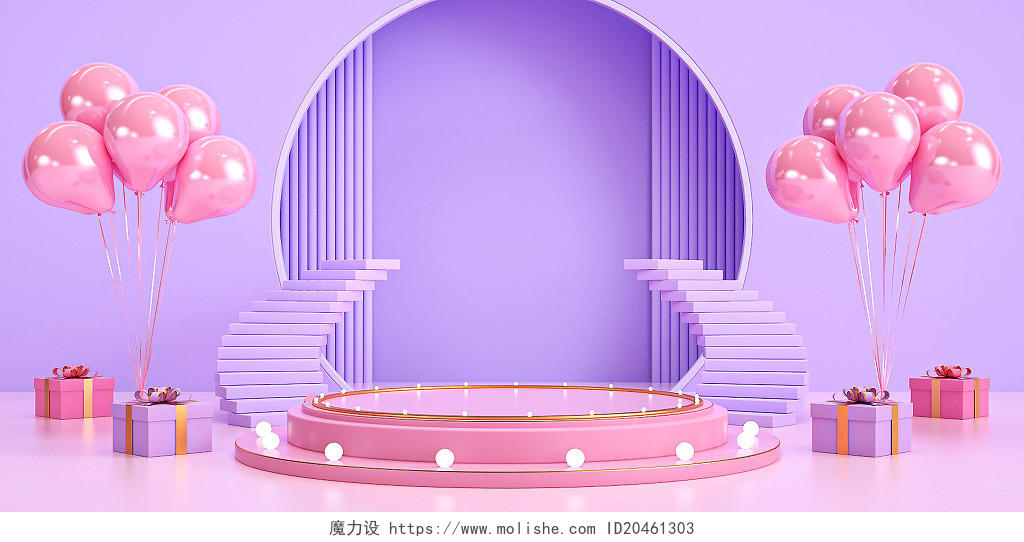 七夕情人节粉紫c4d微粒体气球氛围海报背景气球C4D背景